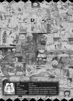 Page 68 of NPC Kan MOD 2 | NPC Rape MOD 2