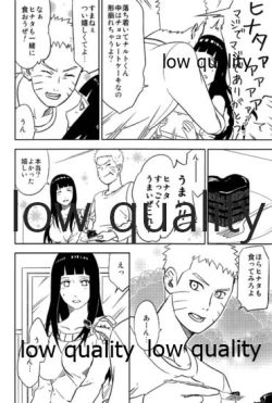 Page 11 of WEB再録本