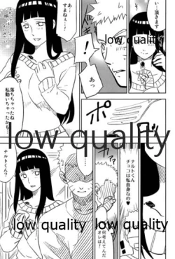 Page 12 of WEB再録本