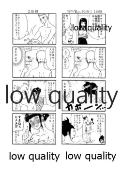 Page 15 of WEB再録本