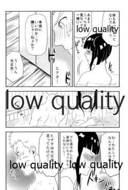 Page 17 of WEB再録本