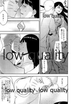 Page 32 of WEB再録本