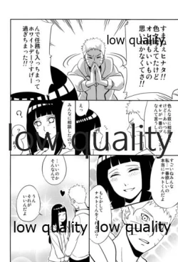 Page 39 of WEB再録本