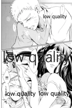 Page 21 of ナルトくんはガマンできない!!