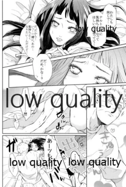 Page 27 of ナルトくんはガマンできない!!