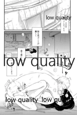 Page 33 of ナルトくんはガマンできない!!