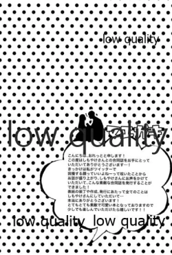 Page 3 of ナルトくんはガマンできない!!