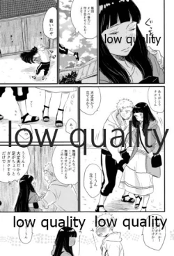 Page 42 of ナルトくんはガマンできない!!