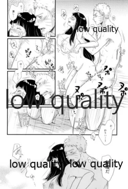 Page 57 of ナルトくんはガマンできない!!