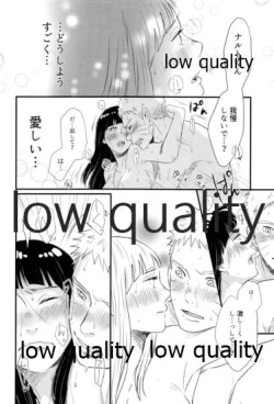 Page 59 of ナルトくんはガマンできない!!