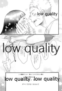 Page 64 of ナルトくんはガマンできない!!