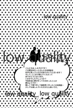 Page 65 of ナルトくんはガマンできない!!