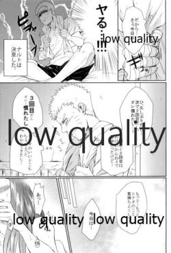 Page 6 of ナルトくんはガマンできない!!