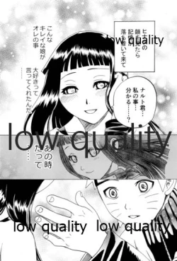 Page 10 of 萌芽恋愛・蒼葉