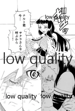 Page 26 of 萌芽恋愛・蒼葉