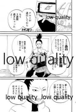 Page 28 of 萌芽恋愛・蒼葉