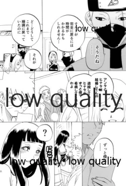 Page 29 of 萌芽恋愛・蒼葉