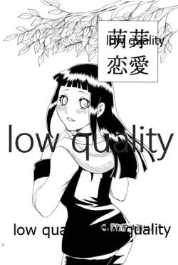 Page 3 of 萌芽恋愛・蒼葉