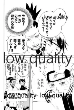 Page 7 of 萌芽恋愛・蒼葉