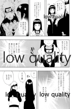 Page 14 of Sexしないと出られない部屋