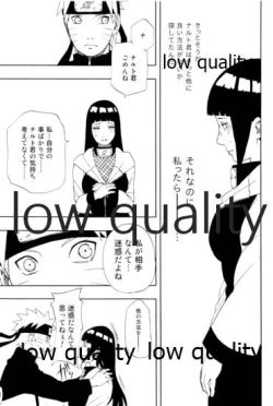 Page 18 of Sexしないと出られない部屋