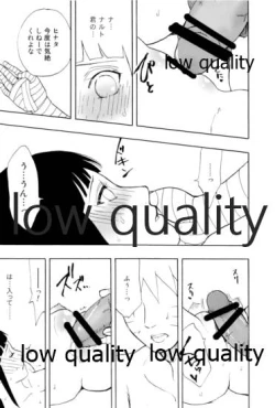 Page 43 of Sexしないと出られない部屋