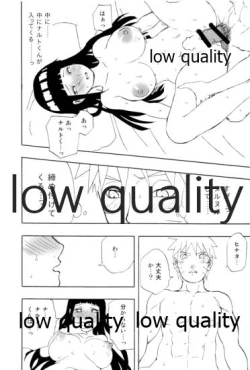 Page 44 of Sexしないと出られない部屋