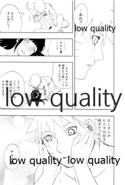 Page 47 of Sexしないと出られない部屋