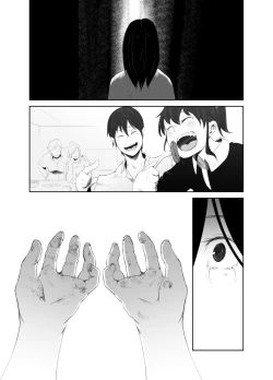 Page 30 of Aoi Kemuri Gekan