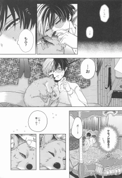 Page 10 of cuore mio