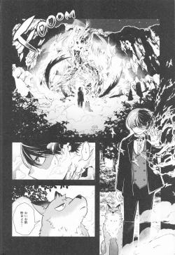 Page 35 of cuore mio