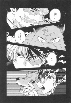 Page 38 of cuore mio