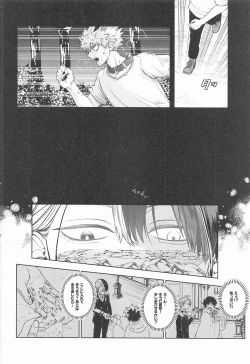 Page 59 of cuore mio