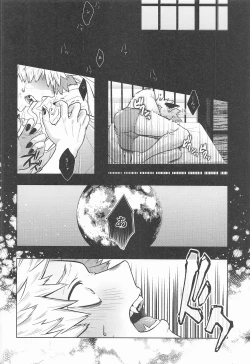 Page 67 of cuore mio