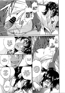 Page 158 of Katakute Futokute Atsui no o | That thick, hard heat