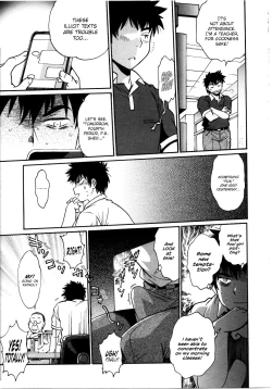 Page 178 of Katakute Futokute Atsui no o | That thick, hard heat