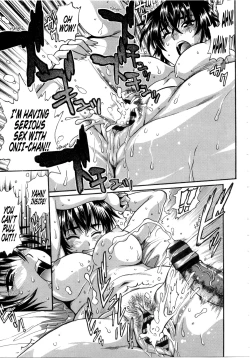 Page 82 of Katakute Futokute Atsui no o | That thick, hard heat