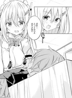 Page 128 of Dengeki Moeoh 2022-02