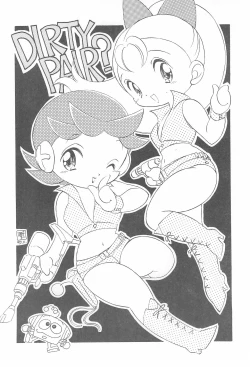 Page 22 of Robboko Beeton