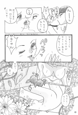 Page 40 of Robboko Beeton