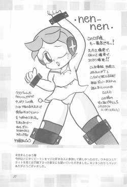 Page 57 of Robboko Beeton