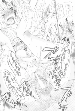 Page 78 of Shoujo Gesshoku Soushuuhen 2005-2009