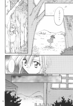 Page 10 of VM GIRL 2