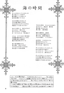 Page 16 of VM GIRL 2