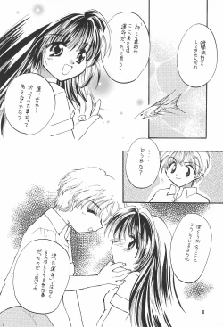 Page 18 of VM GIRL 2