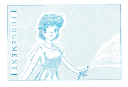 Page 28 of JUDGEMENT Vol.1