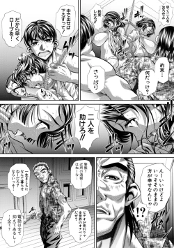 Page 144 of Katei Homon