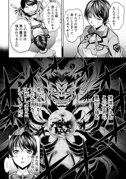 Page 154 of Katei Homon