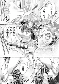 Page 164 of Katei Homon