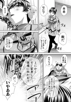 Page 174 of Katei Homon